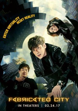 Fabricated City (2017) poster